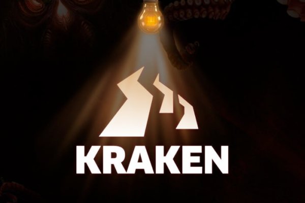 Kraken support