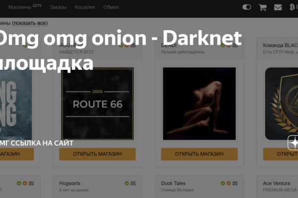 Darkmarket megasb vip