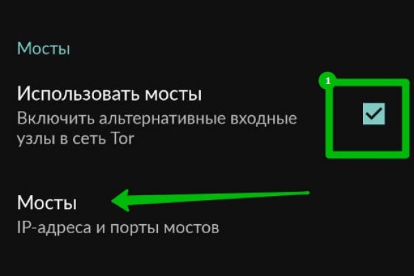 Как пополнить баланс на кракене