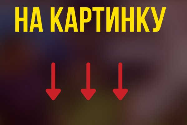 Кракен онион даркнет площадка