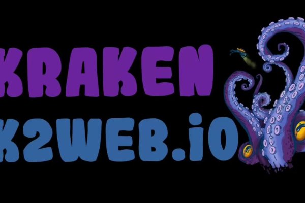 Kraken tor зеркало