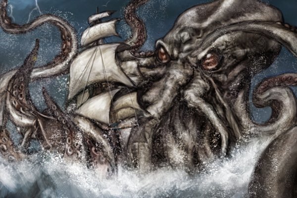 Kraken 2 at