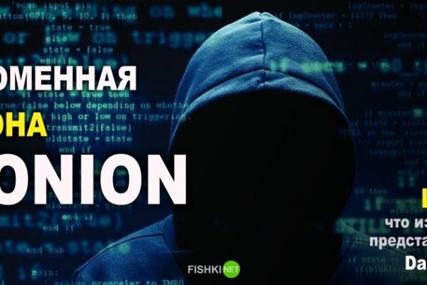 Kraken darknet официальный