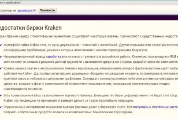 Актуальное зеркало kraken kraken zerkalo